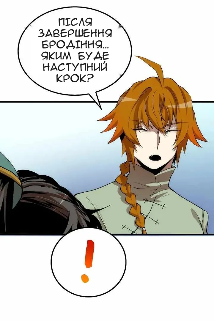 Сторінка 54