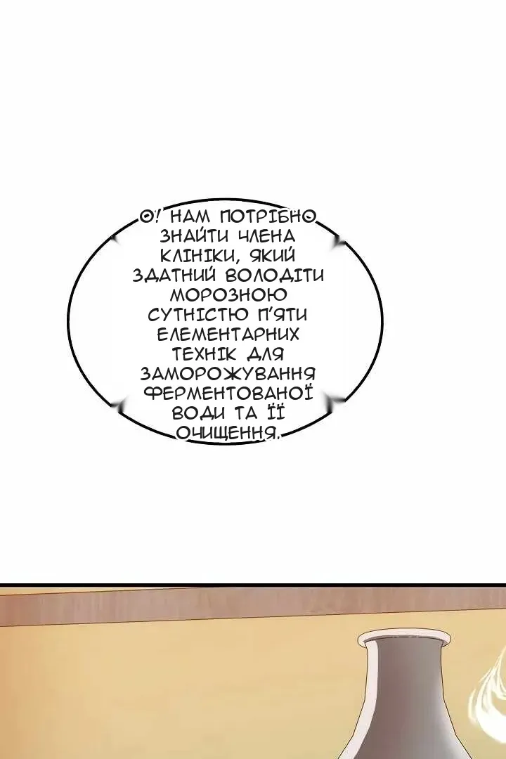 Сторінка 55