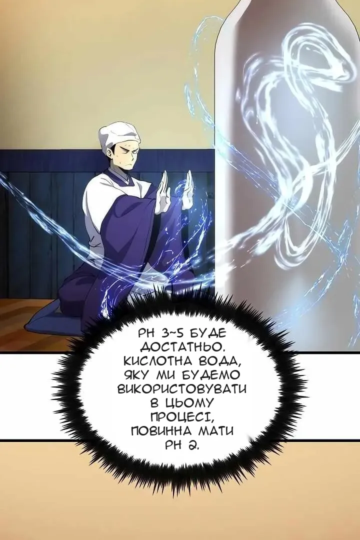 Сторінка 56