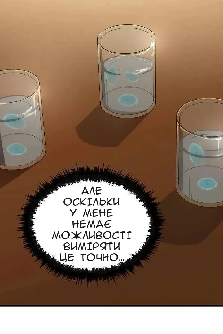 Сторінка 57