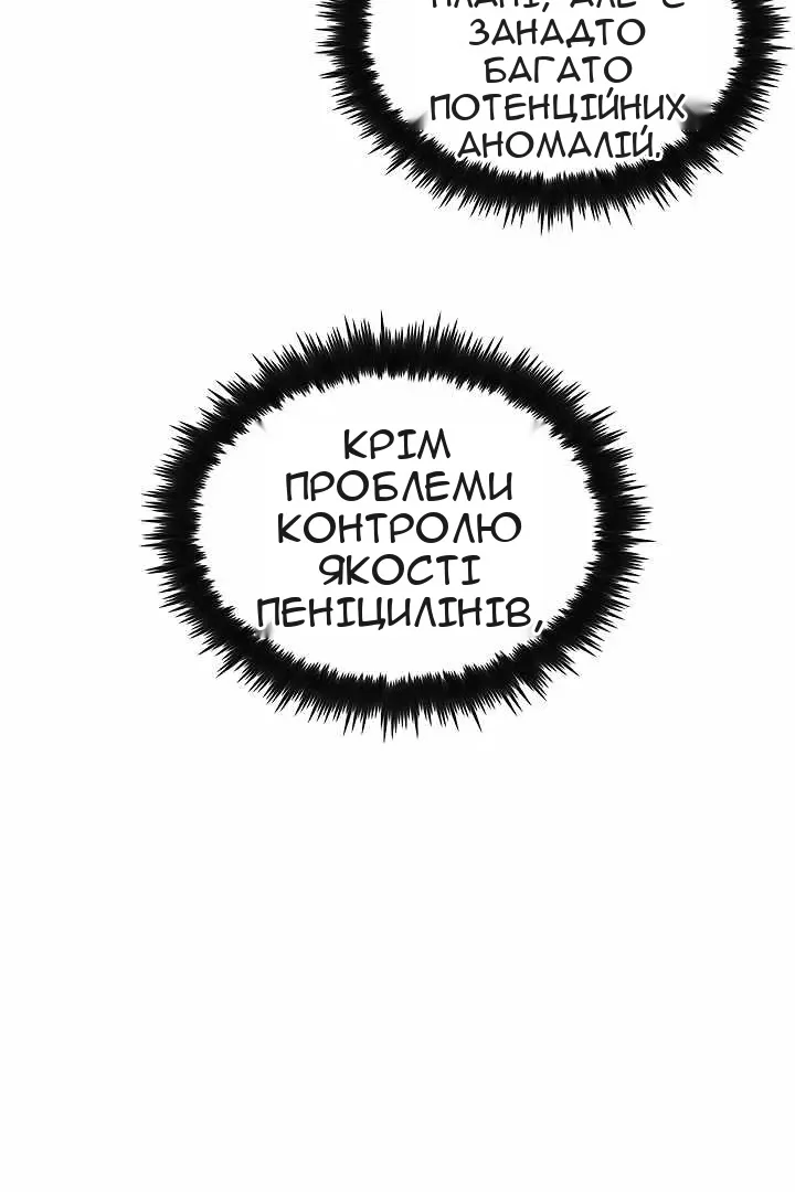 Сторінка 63