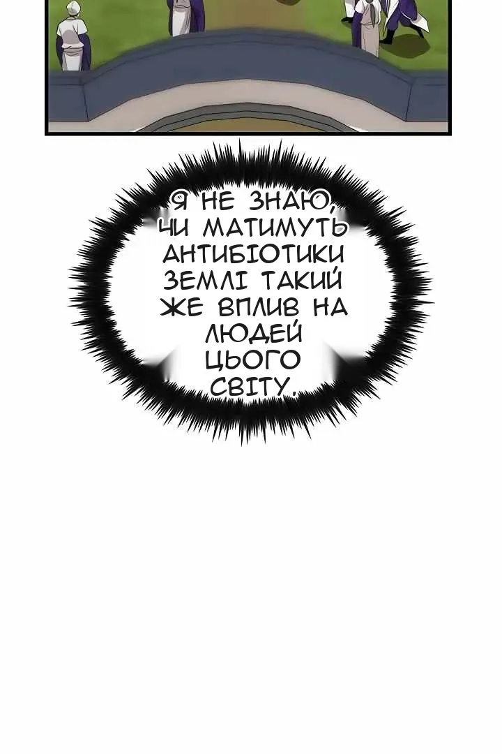 Сторінка 65