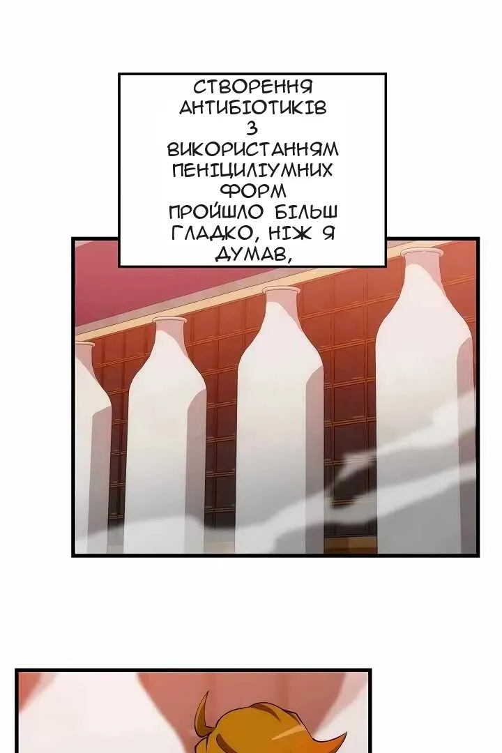 Сторінка 66