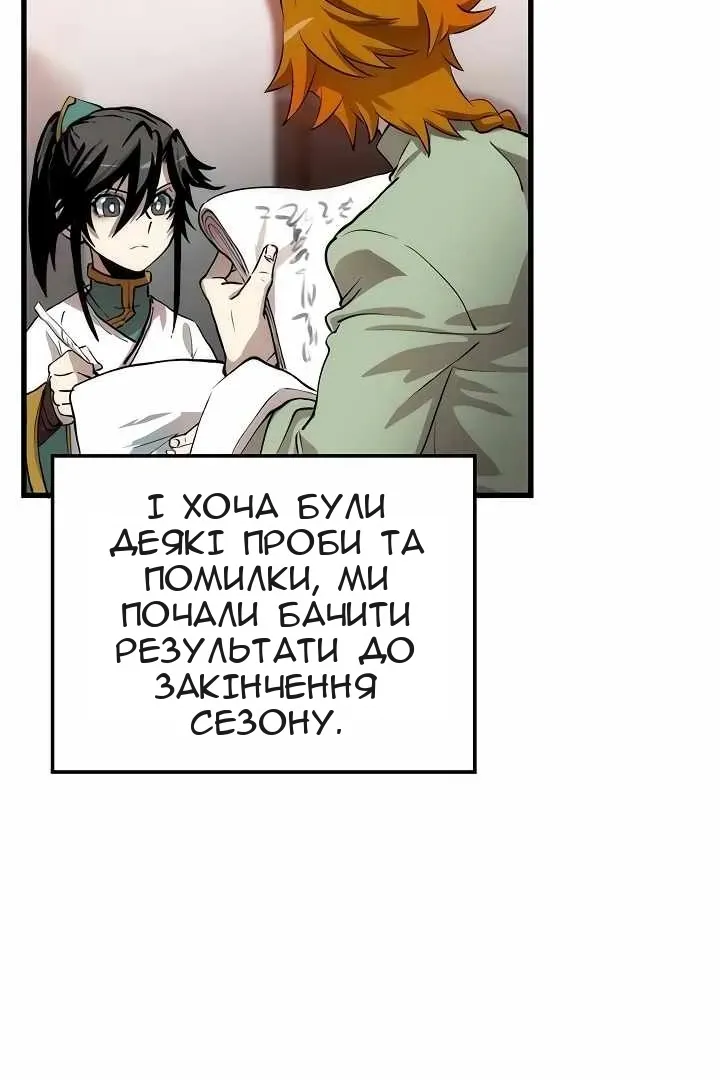 Сторінка 67