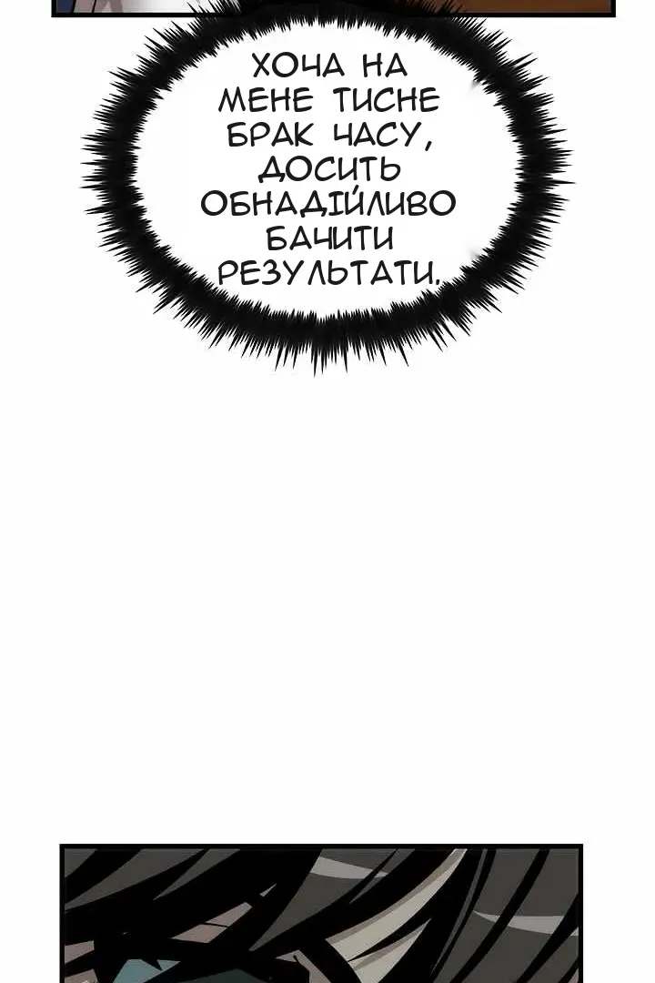 Сторінка 73