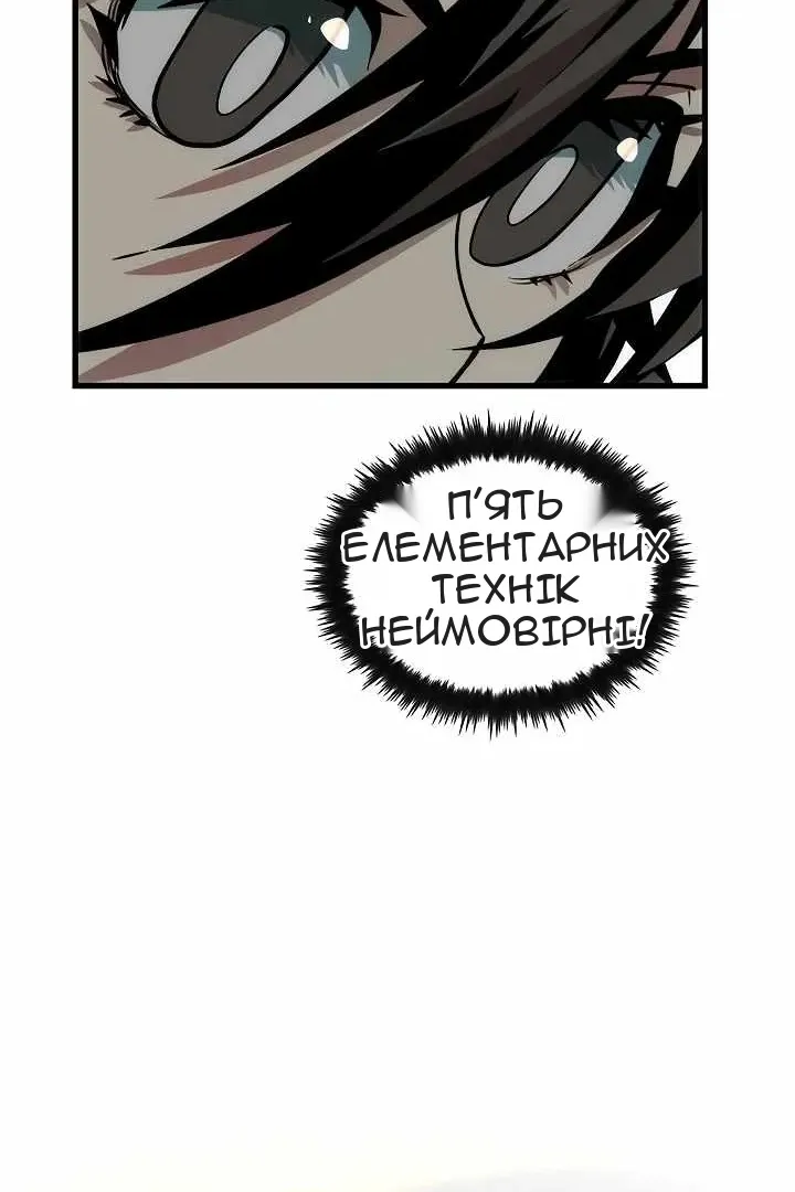 Сторінка 74