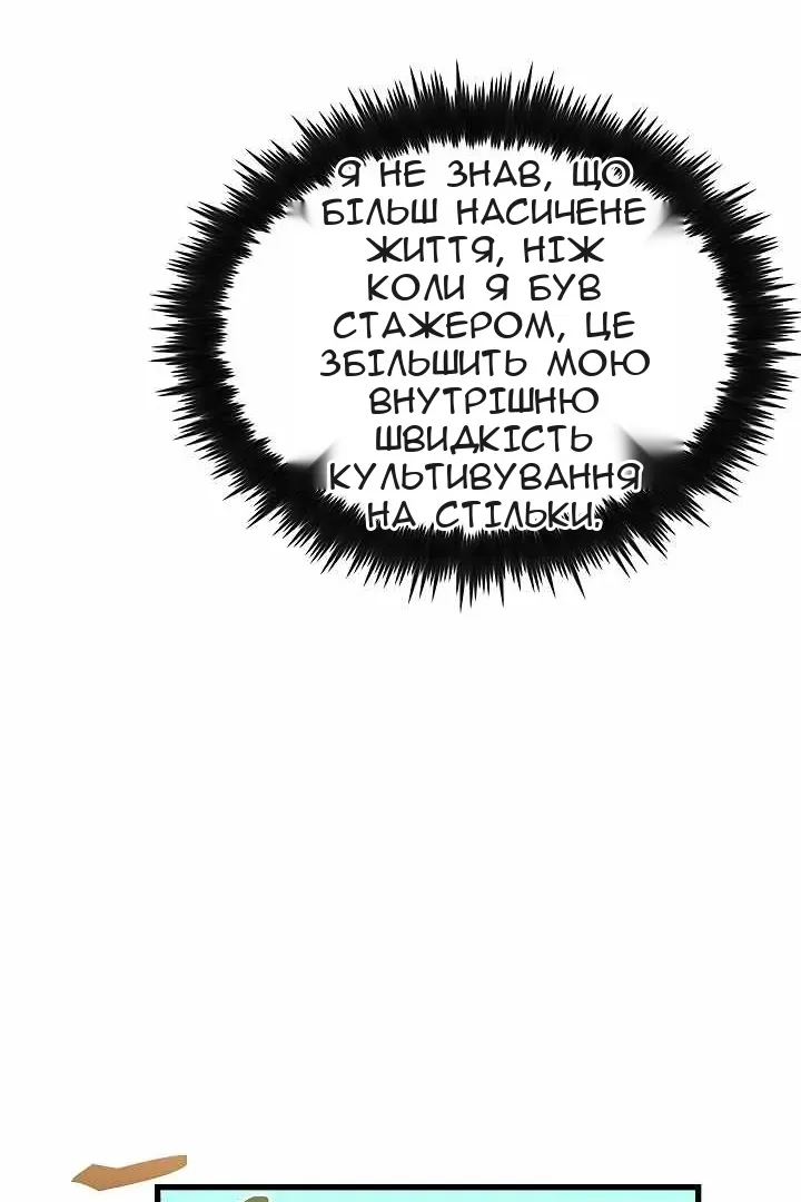 Сторінка 79