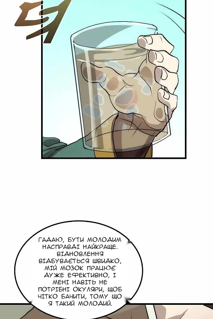 Сторінка 80