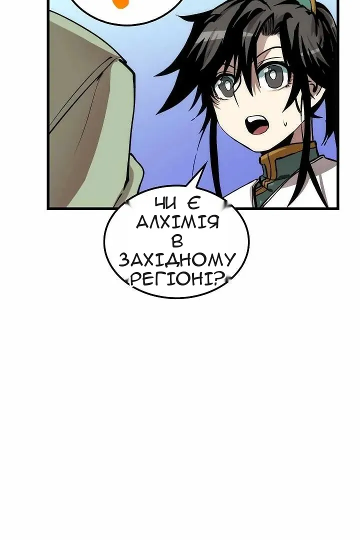 Сторінка 92