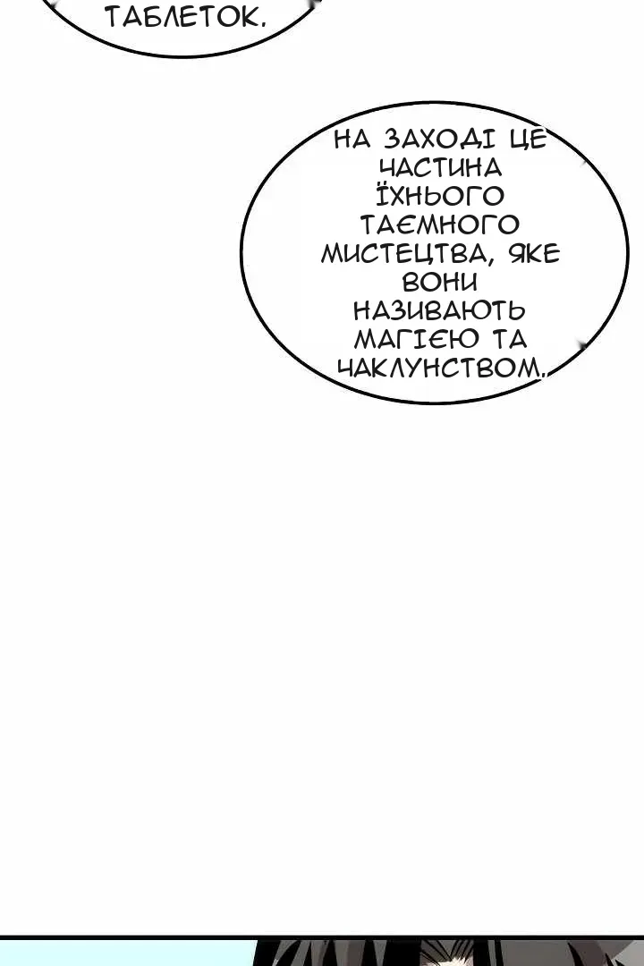 Сторінка 94