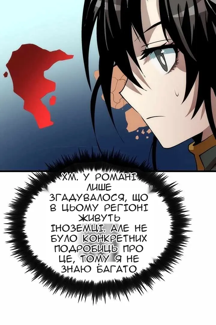 Сторінка 95