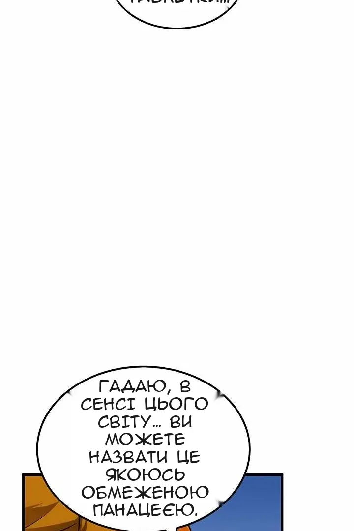 Сторінка 102