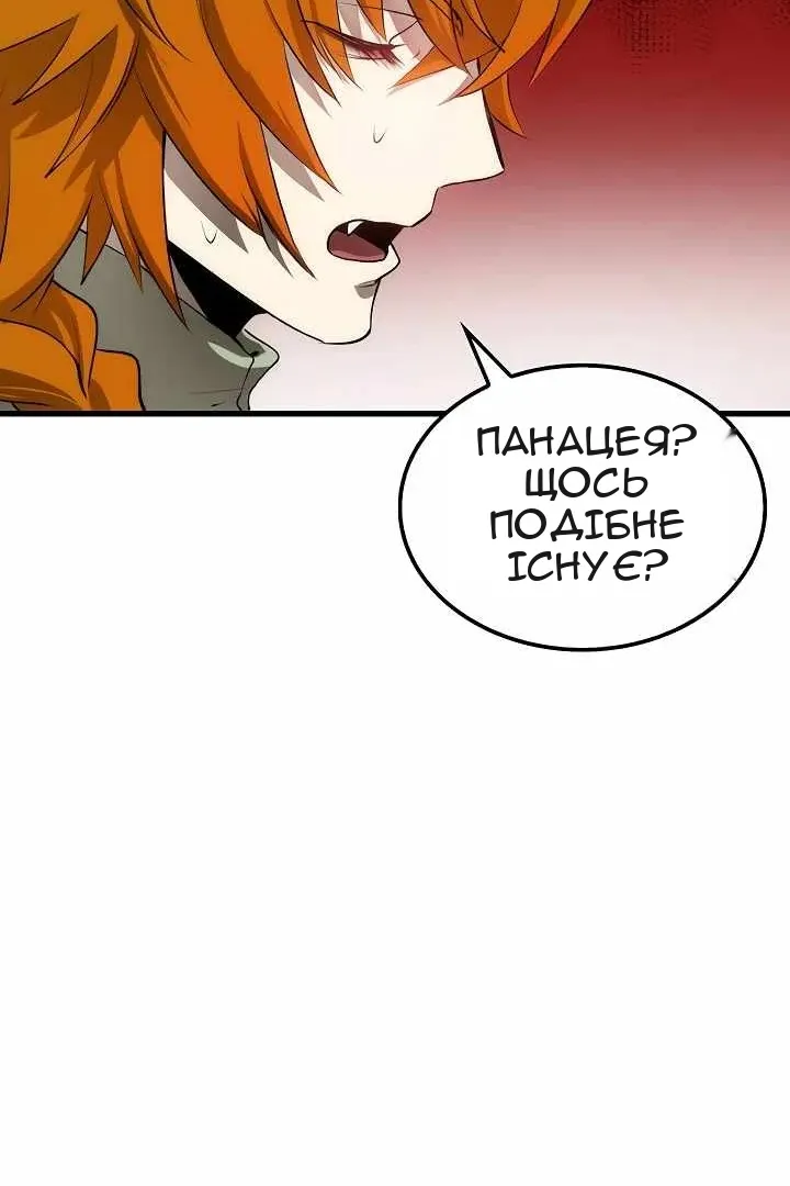 Сторінка 104