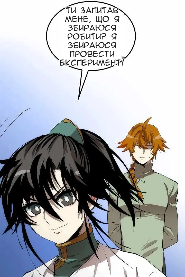 Сторінка 107