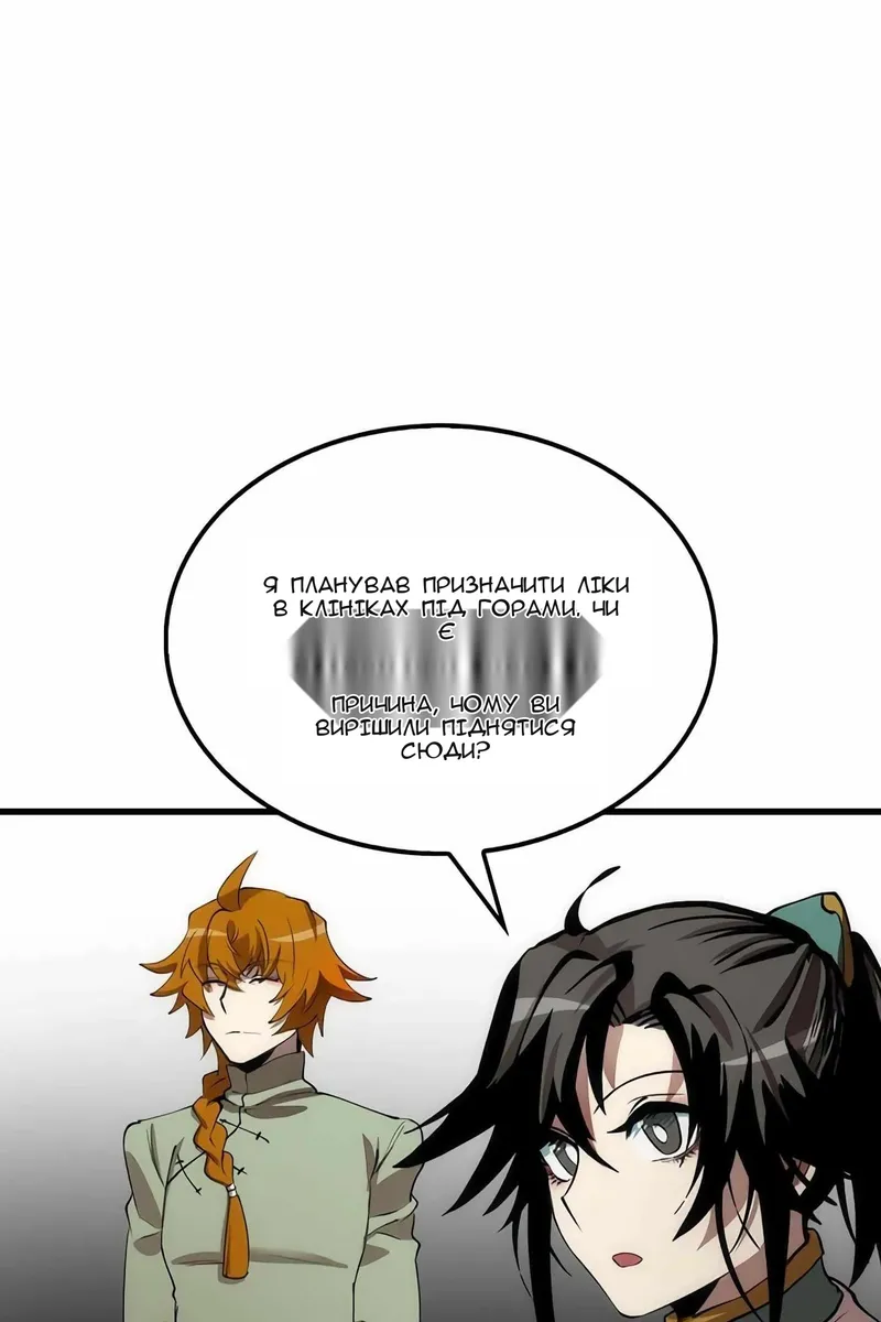 Сторінка 46