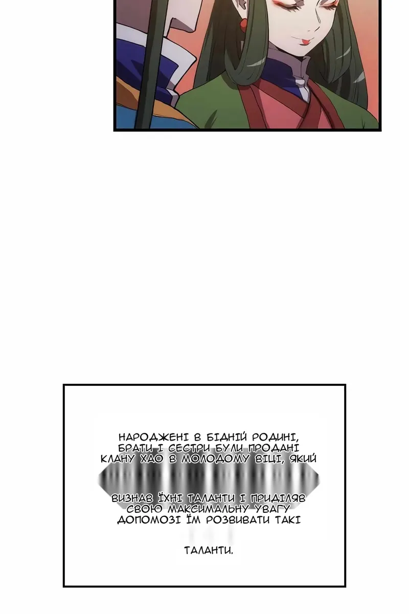 Сторінка 74