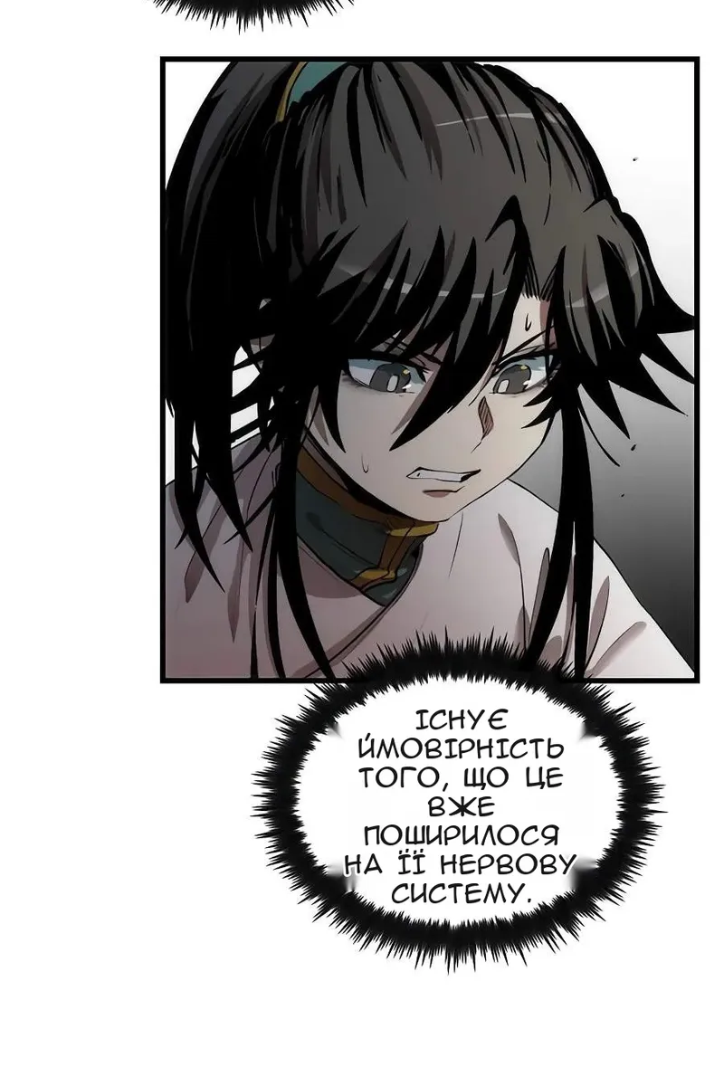 Сторінка 11