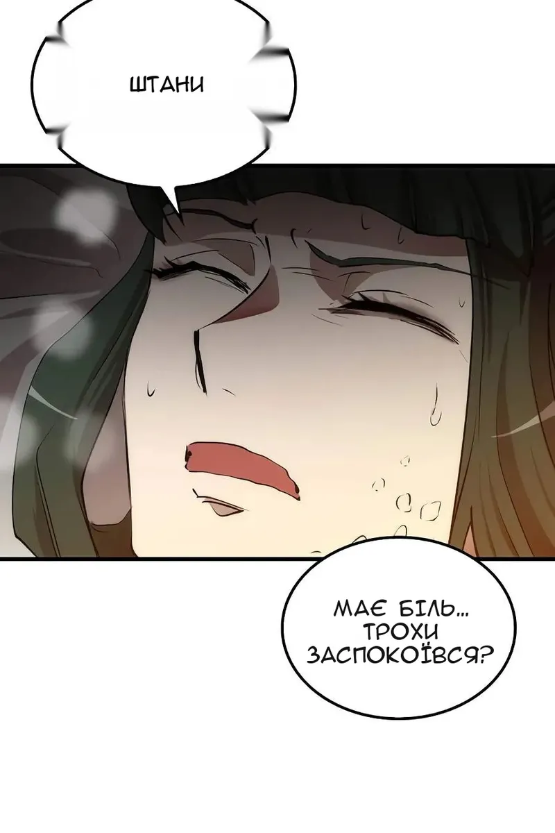 Сторінка 14