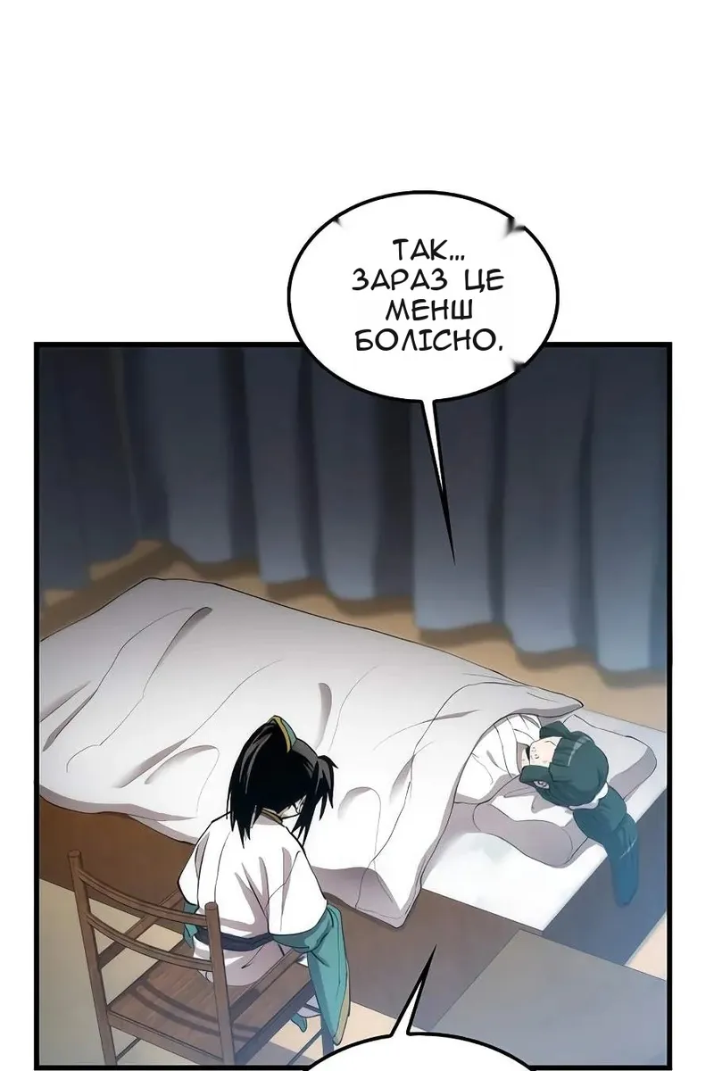 Сторінка 16