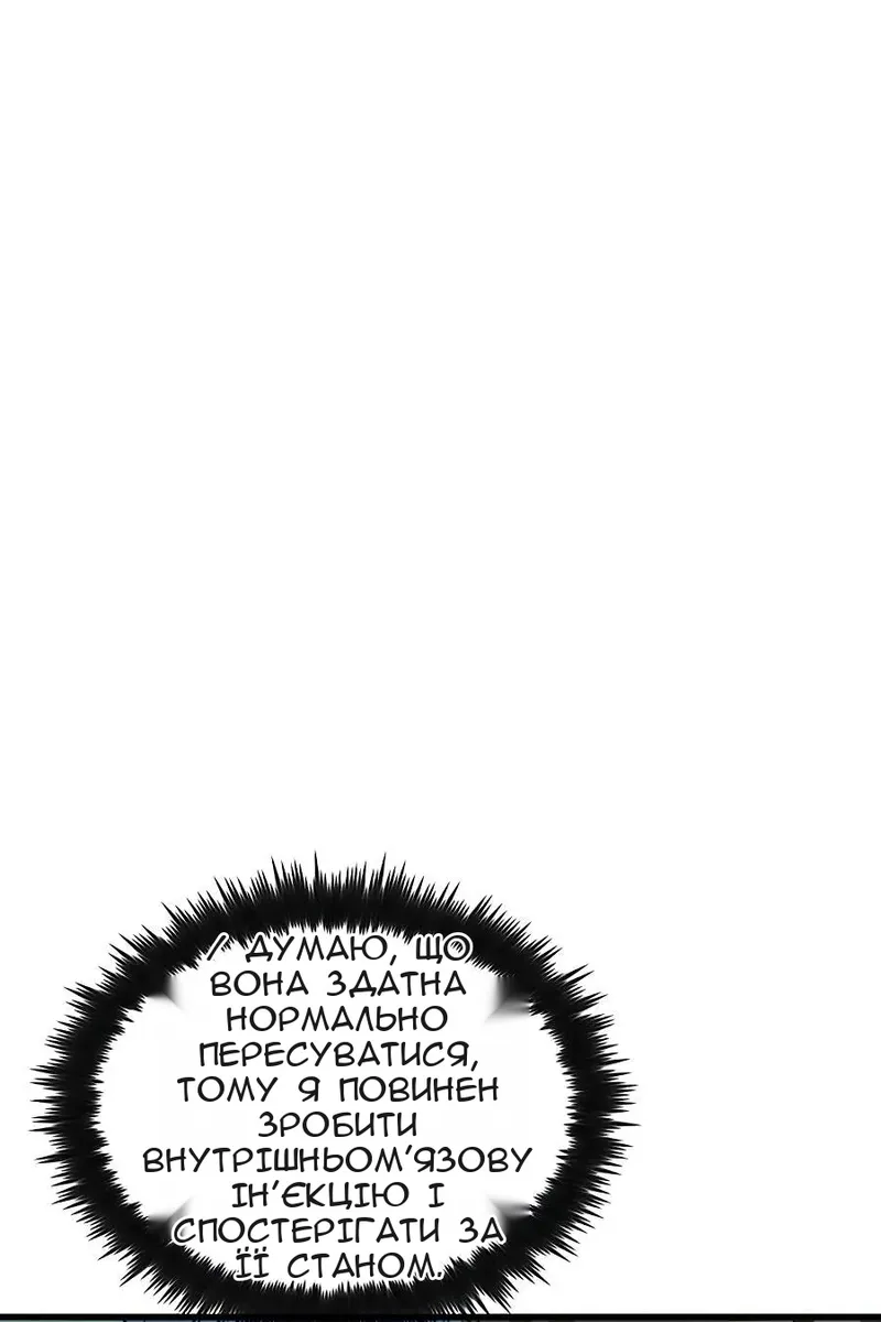 Сторінка 19