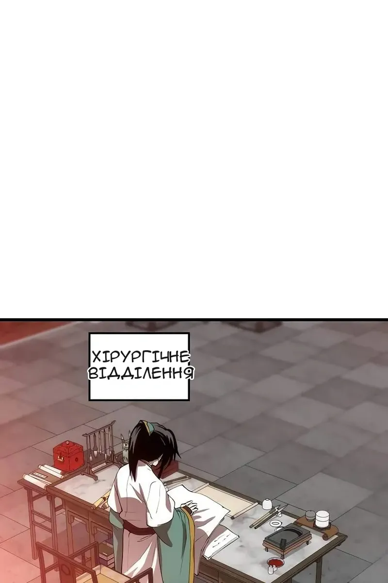Сторінка 26