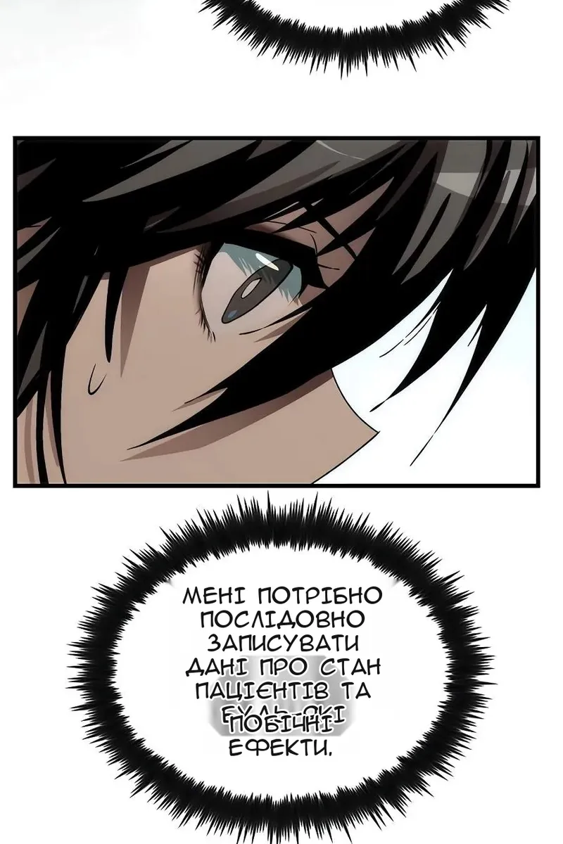 Сторінка 31