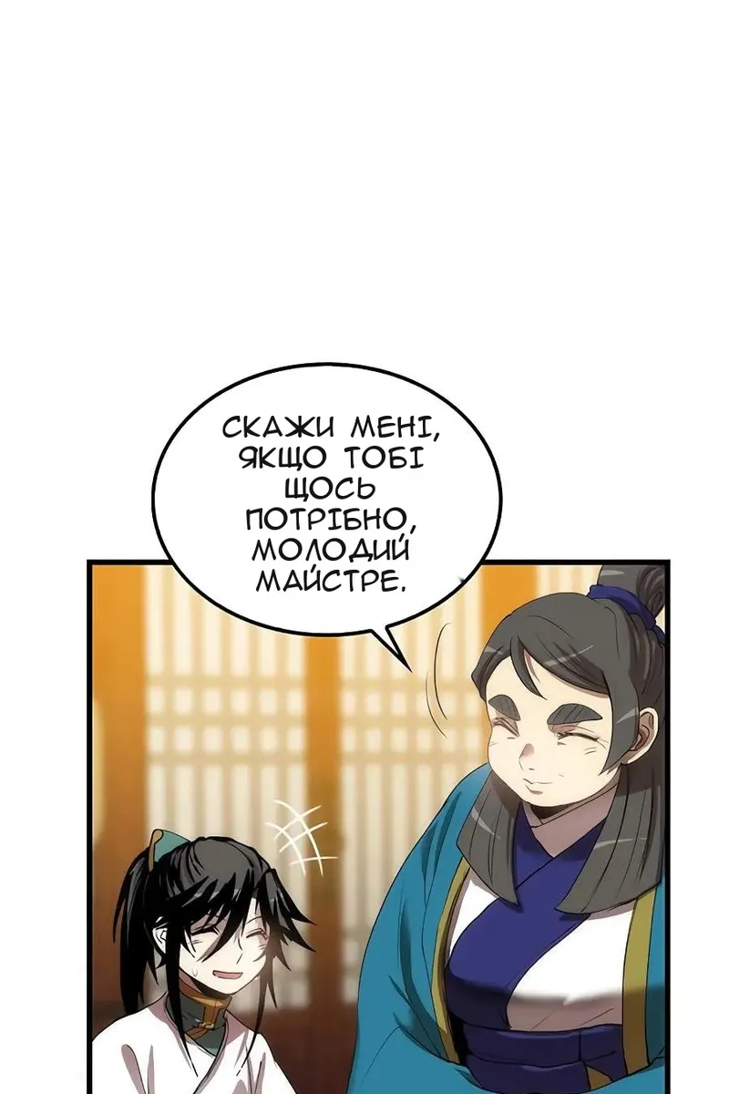 Сторінка 35