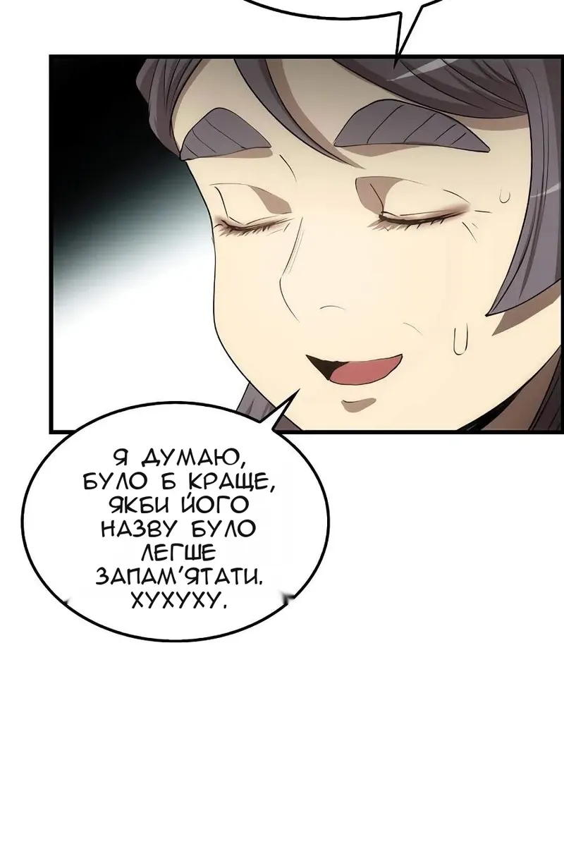 Сторінка 43