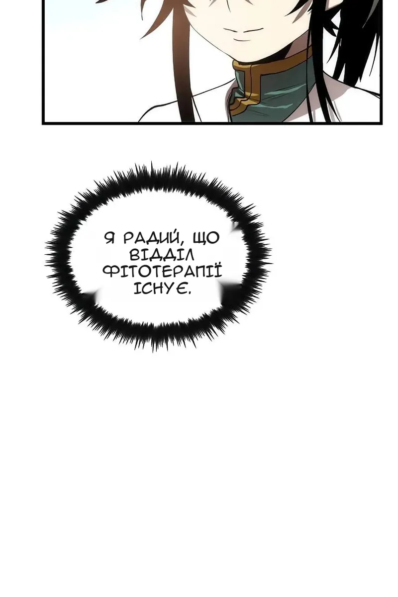 Сторінка 49
