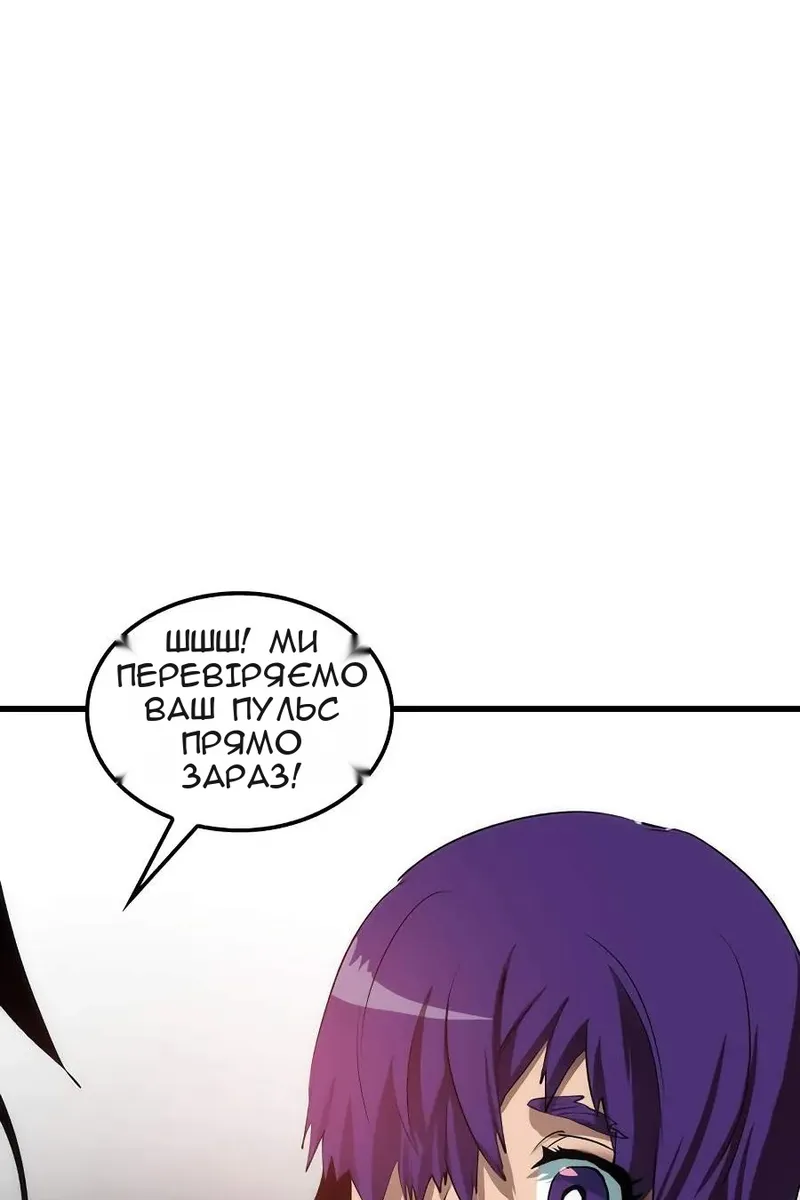 Сторінка 52
