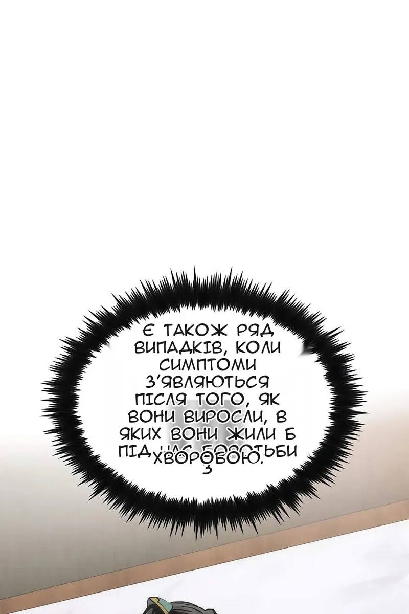 Сторінка 57