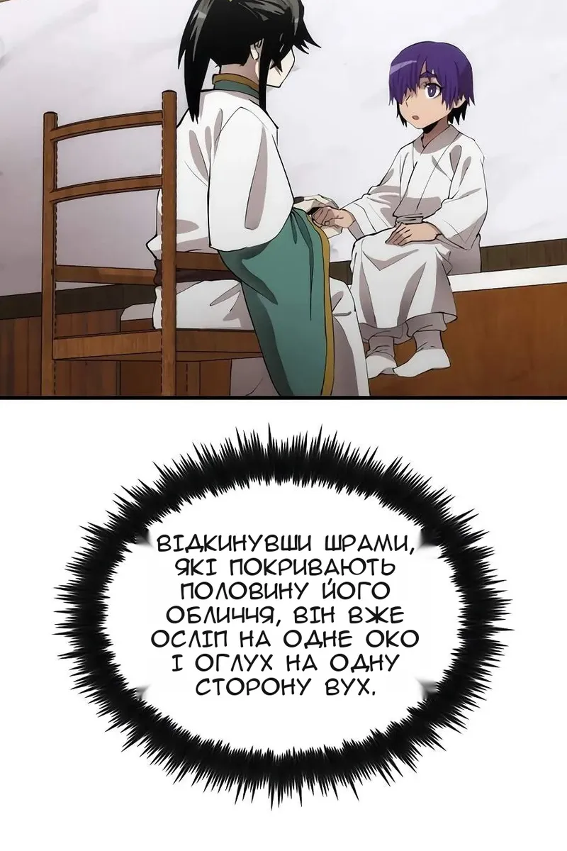 Сторінка 58