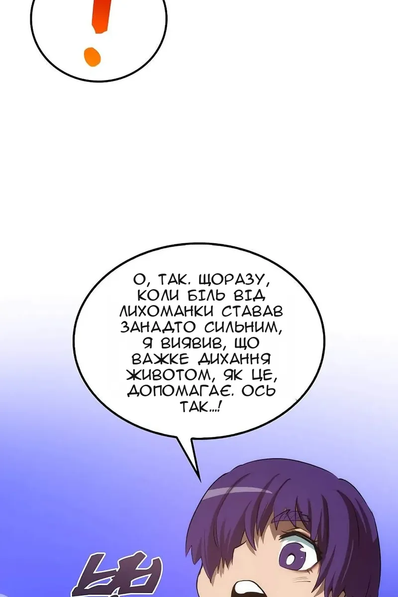 Сторінка 63