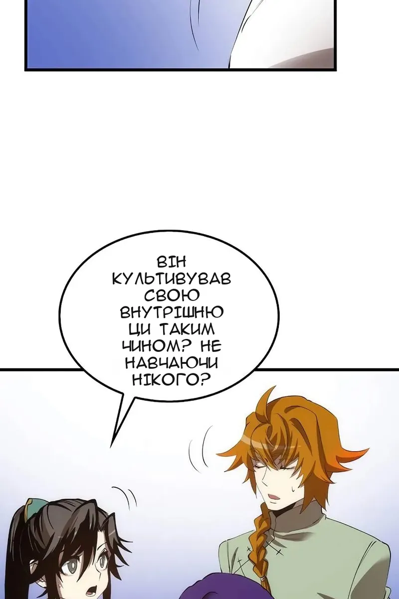 Сторінка 66