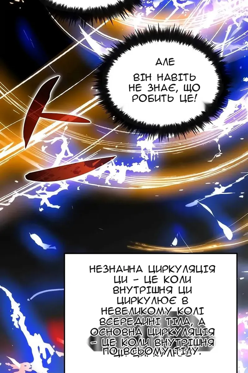 Сторінка 74