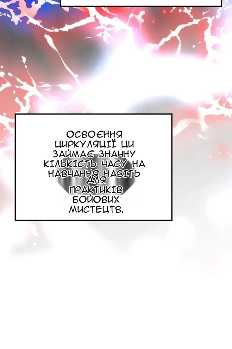 Сторінка 75