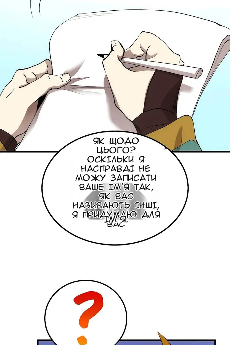 Сторінка 79