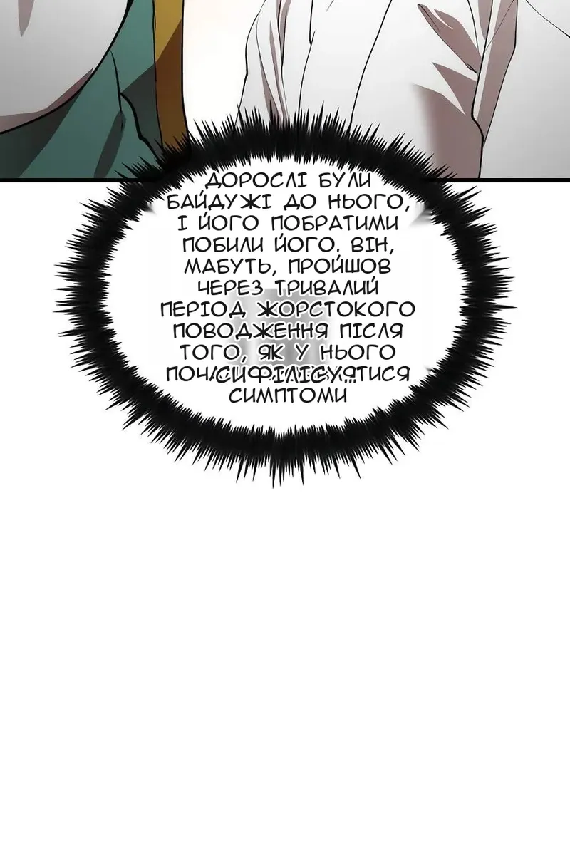 Сторінка 92