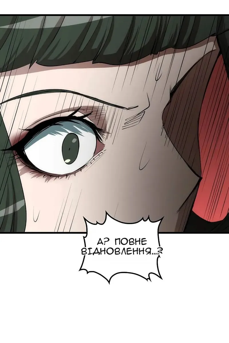 Сторінка 108