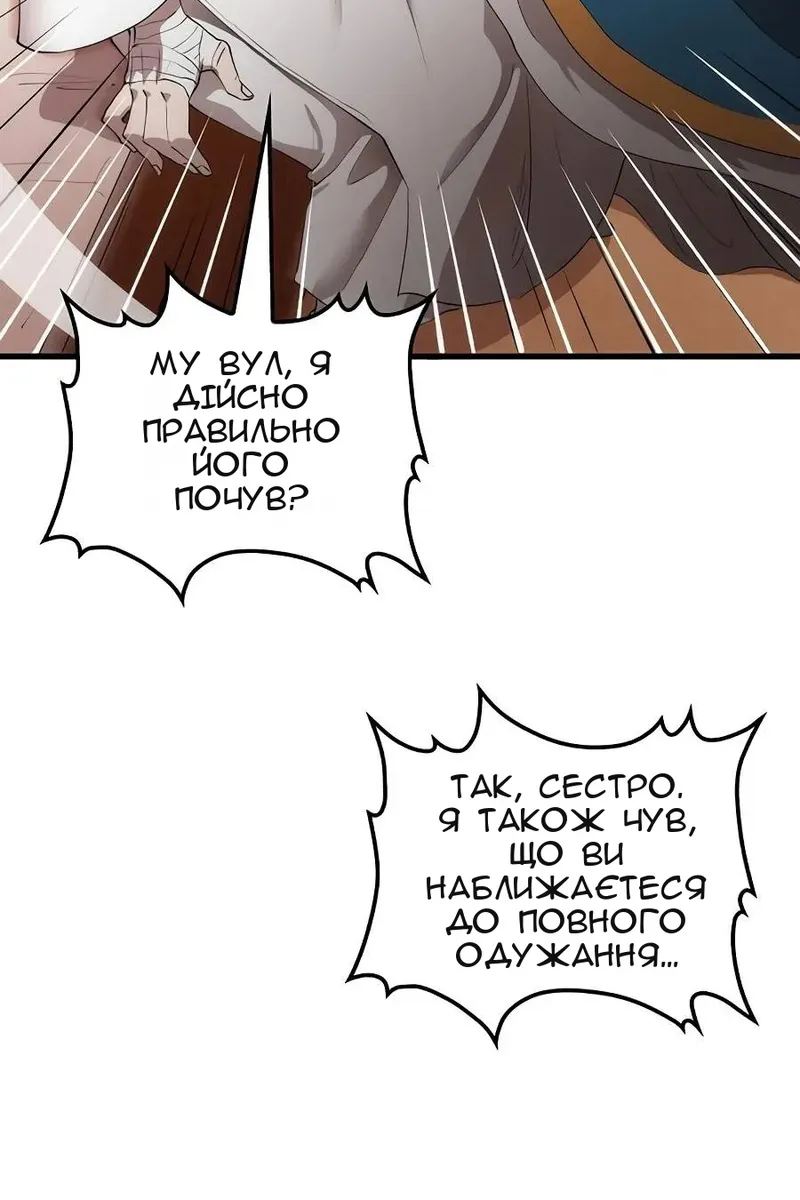 Сторінка 111