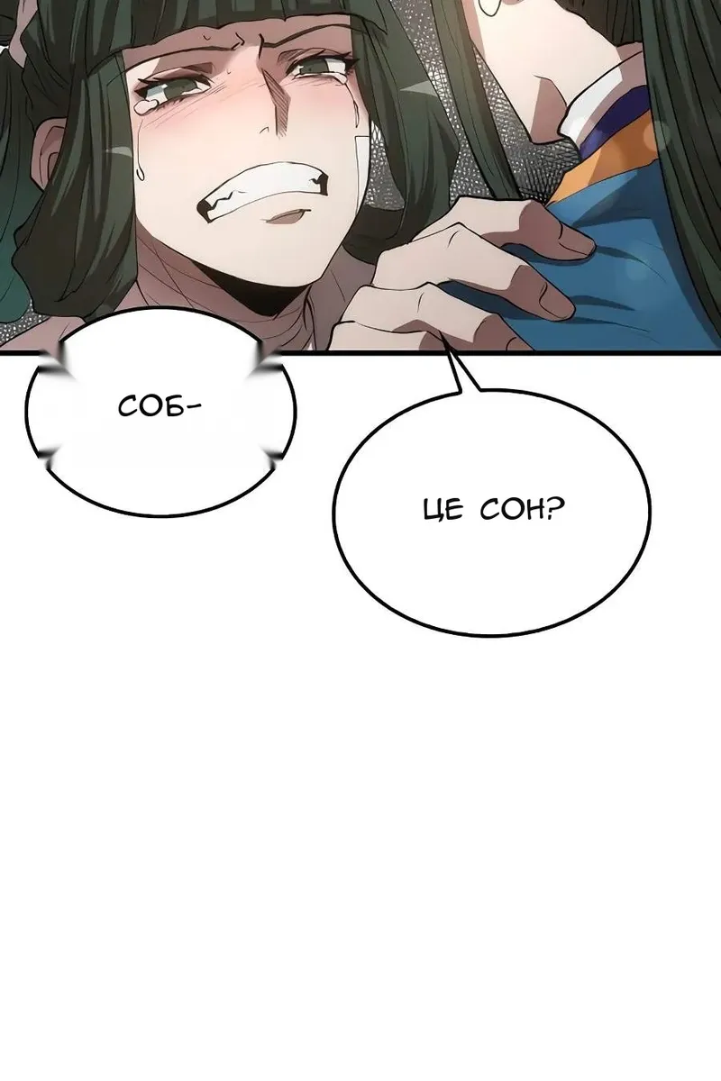 Сторінка 113