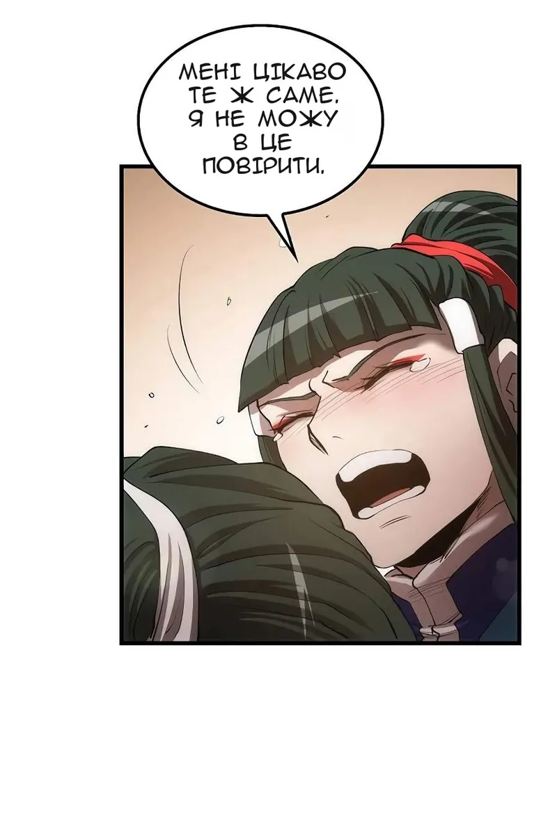 Сторінка 114