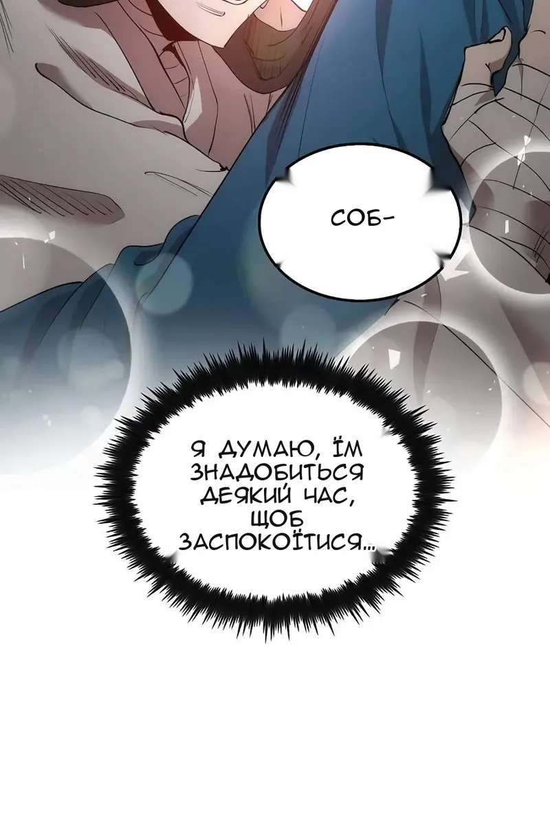 Сторінка 121