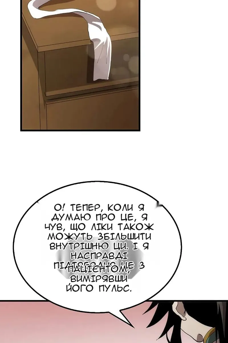 Сторінка 123