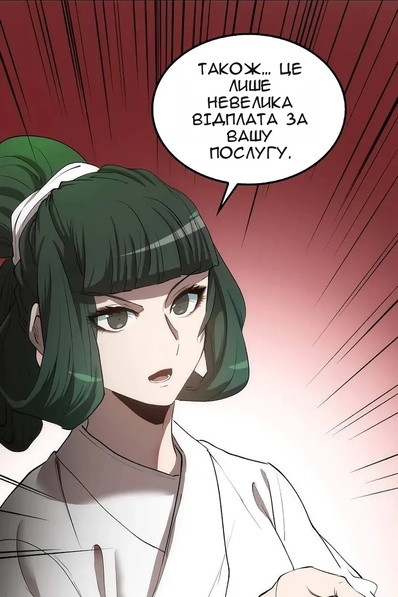 Сторінка 130