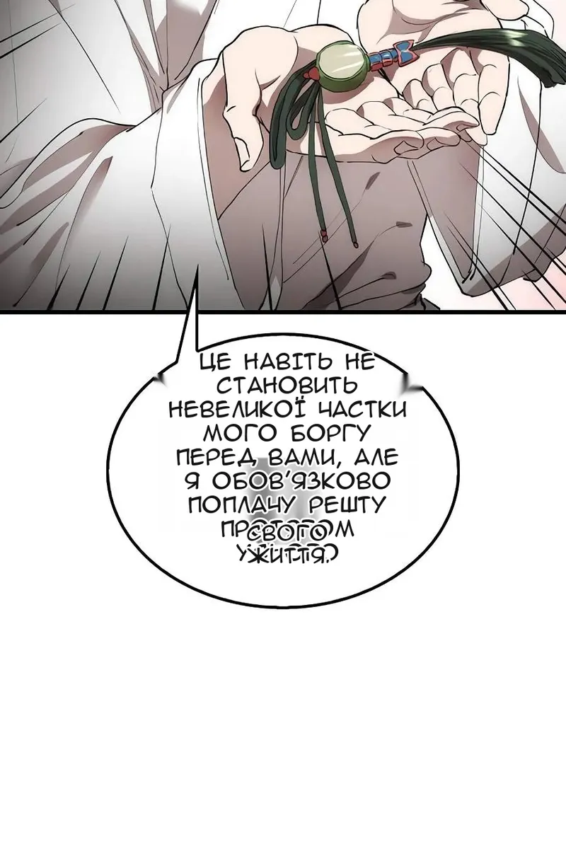 Сторінка 131