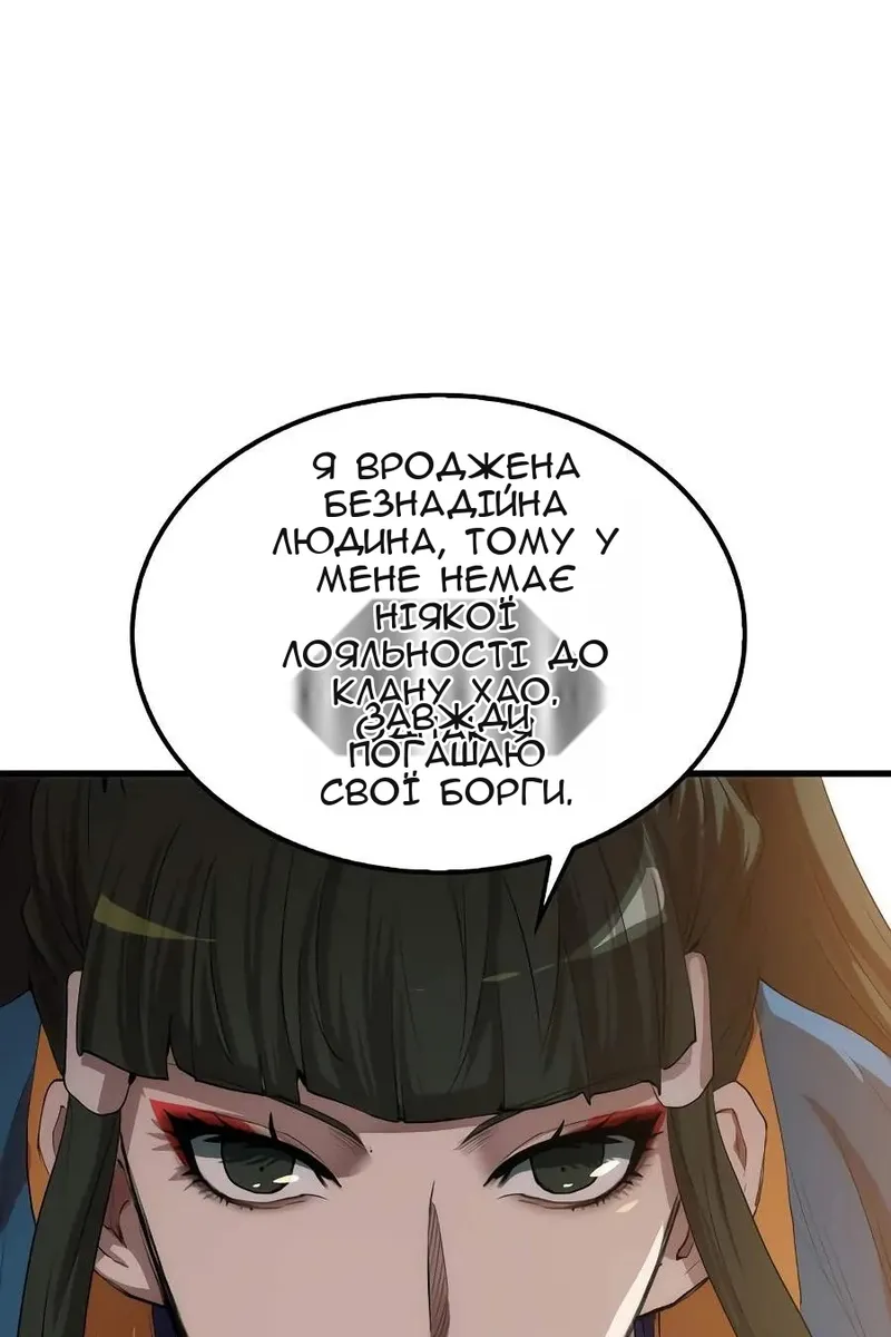 Сторінка 136