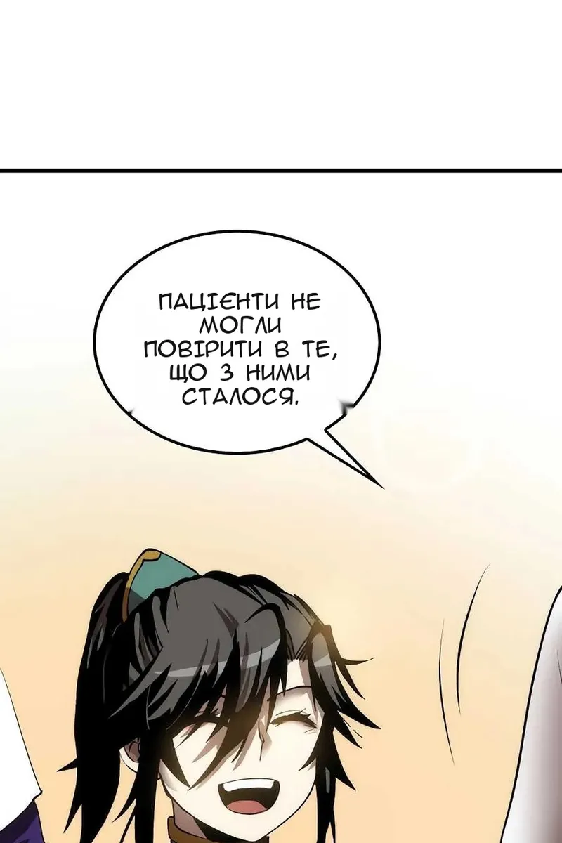 Сторінка 9