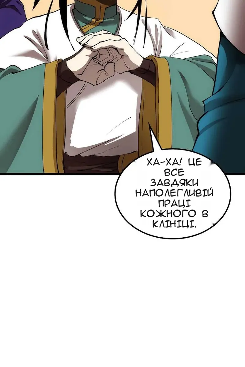 Сторінка 10