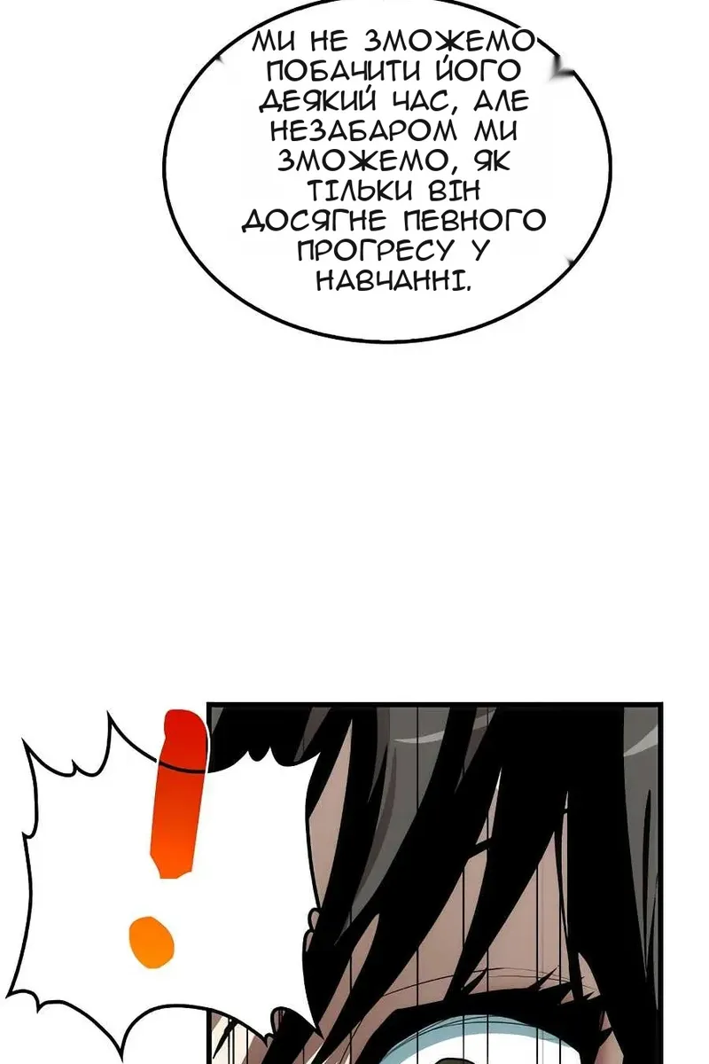 Сторінка 34